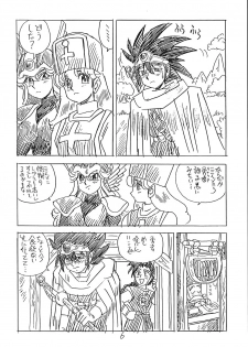 (C44) [UNION OF THE SNAKE (Shinda Mane)] CUSTOMCHIP (Various) - page 5