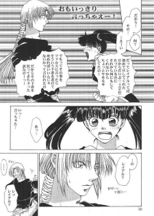 [Midori Shoukai (Hasukawa Kikyo)] Baby Pink Love (Dragon Quest III) - page 19