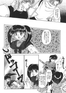 [Midori Shoukai (Hasukawa Kikyo)] Baby Pink Love (Dragon Quest III) - page 35