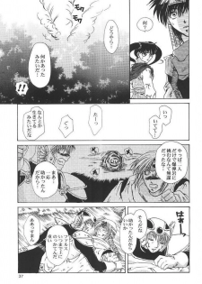 [Midori Shoukai (Hasukawa Kikyo)] Baby Pink Love (Dragon Quest III) - page 36