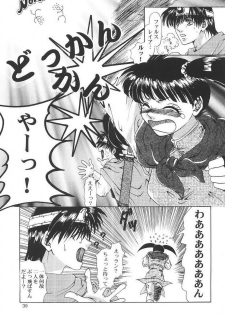 [Midori Shoukai (Hasukawa Kikyo)] Baby Pink Love (Dragon Quest III) - page 38