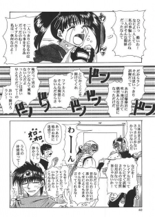 [Midori Shoukai (Hasukawa Kikyo)] Baby Pink Love (Dragon Quest III) - page 39