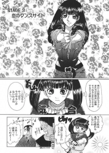 [Midori Shoukai (Hasukawa Kikyo)] Baby Pink Love (Dragon Quest III) - page 41