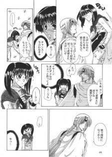 [Midori Shoukai (Hasukawa Kikyo)] Baby Pink Love (Dragon Quest III) - page 45