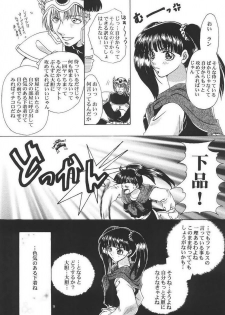[Midori Shoukai (Hasukawa Kikyo)] Baby Pink Love (Dragon Quest III) - page 8