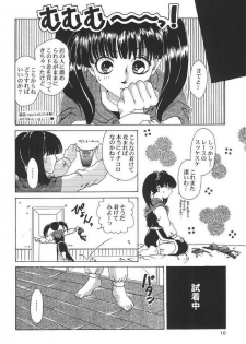 [Midori Shoukai (Hasukawa Kikyo)] Baby Pink Love (Dragon Quest III) - page 9