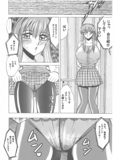 [Date wa Gorgeous ni (Ponzu)] Nyuu Nyuu Meister (Dead or Alive) - page 3