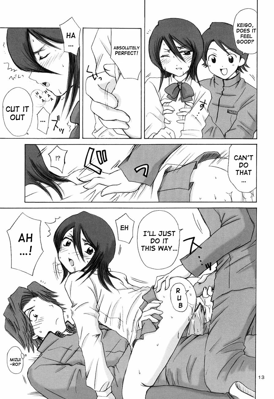 (CR31) [NIKOPONDO (Aoyama Reo)] GRATEFUL DEAD (BLEACH) [English] [Doujin-World] page 10 full