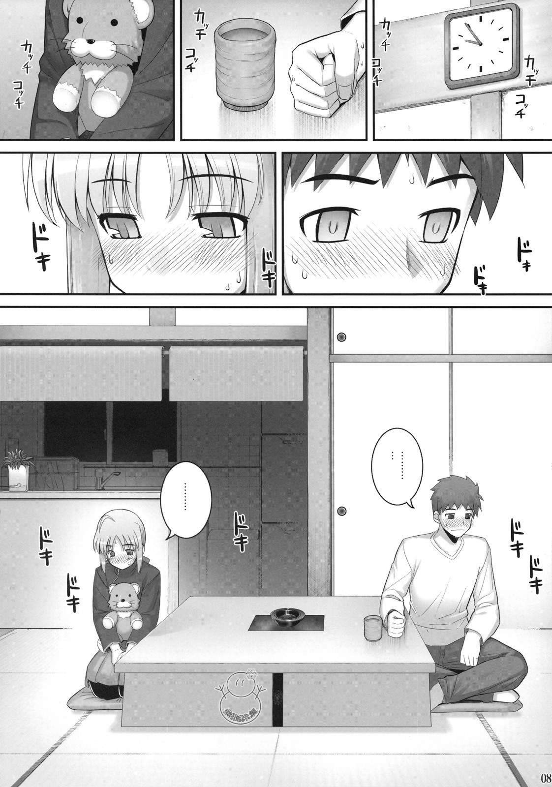 (C75) [RUBBISH Selecting Squad (Namonashi)] RE 10 (Fate/stay night) [Chinese] [飞雪汉化组] page 7 full