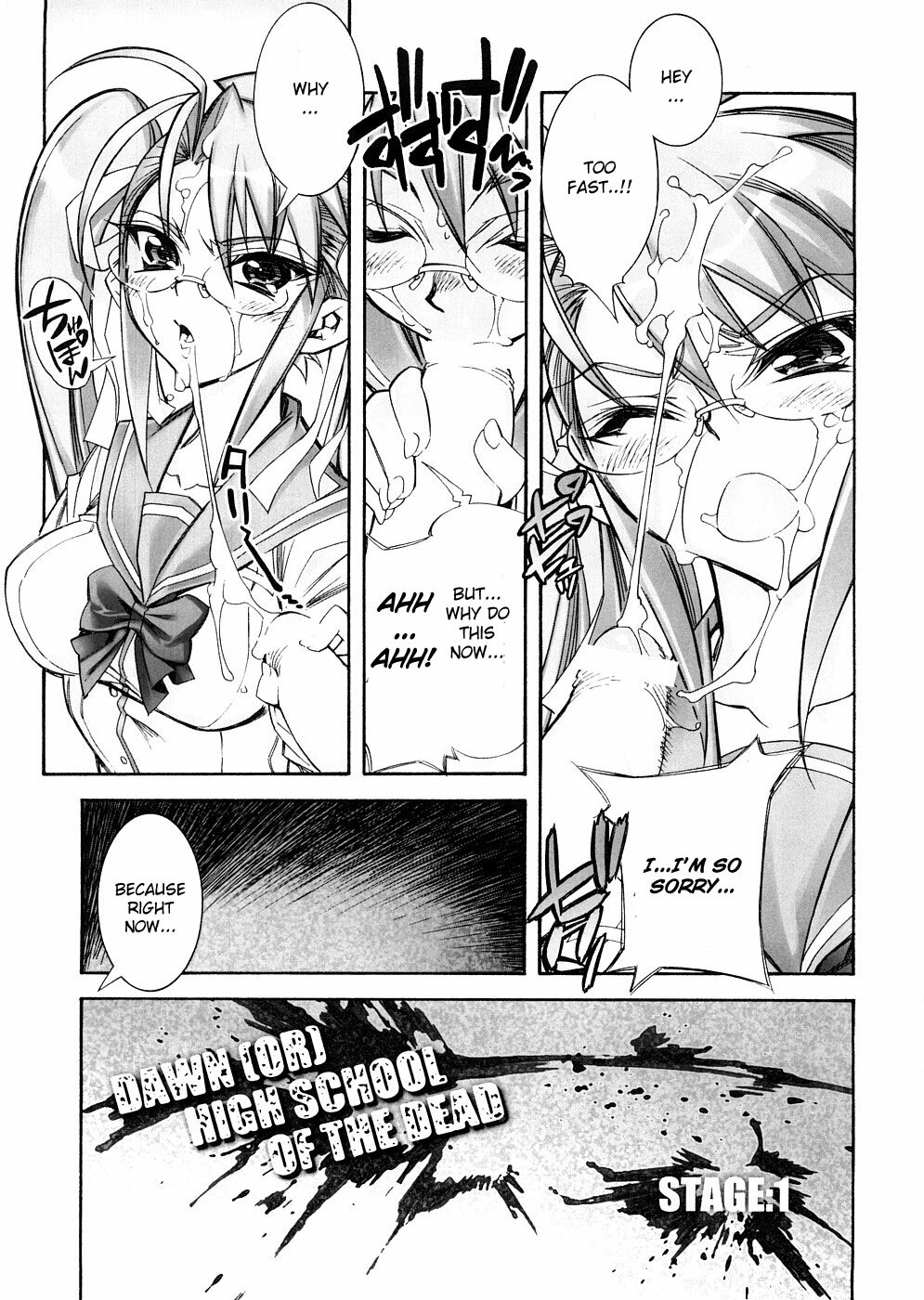 (SC39) [Kashiwa-ya (Hiyo Hiyo)] DAWN (OR) HIGH SCHOOL OF THE DEAD (Gakuen Mokushiroku HIGHSCHOOL OF THE DEAD) [English] [CGrascal] page 6 full