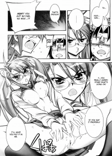 (SC39) [Kashiwa-ya (Hiyo Hiyo)] DAWN (OR) HIGH SCHOOL OF THE DEAD (Gakuen Mokushiroku HIGHSCHOOL OF THE DEAD) [English] [CGrascal] - page 15