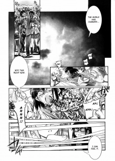 (SC39) [Kashiwa-ya (Hiyo Hiyo)] DAWN (OR) HIGH SCHOOL OF THE DEAD (Gakuen Mokushiroku HIGHSCHOOL OF THE DEAD) [English] [CGrascal] - page 7