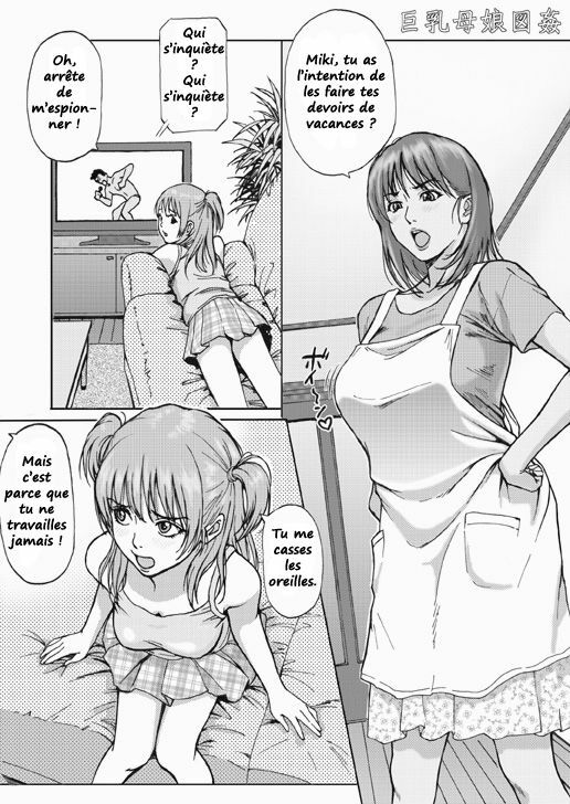 [Redlight] Kyonyuu Oyako Zukan [French] [Ero-Kevin] page 2 full