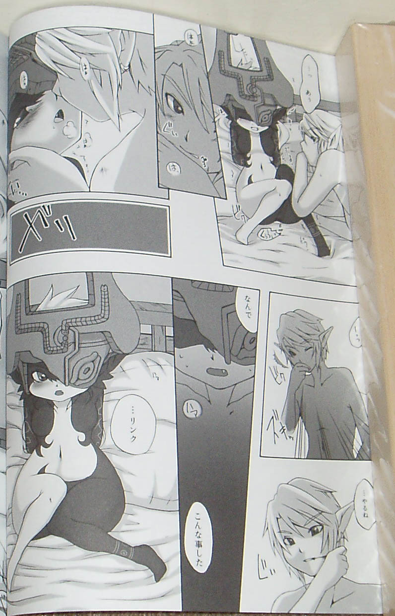 (C74) [Dogear (Inumimi Moeta)] Nekoi Koto (The Legend of Zelda: Twilight Princess) page 14 full