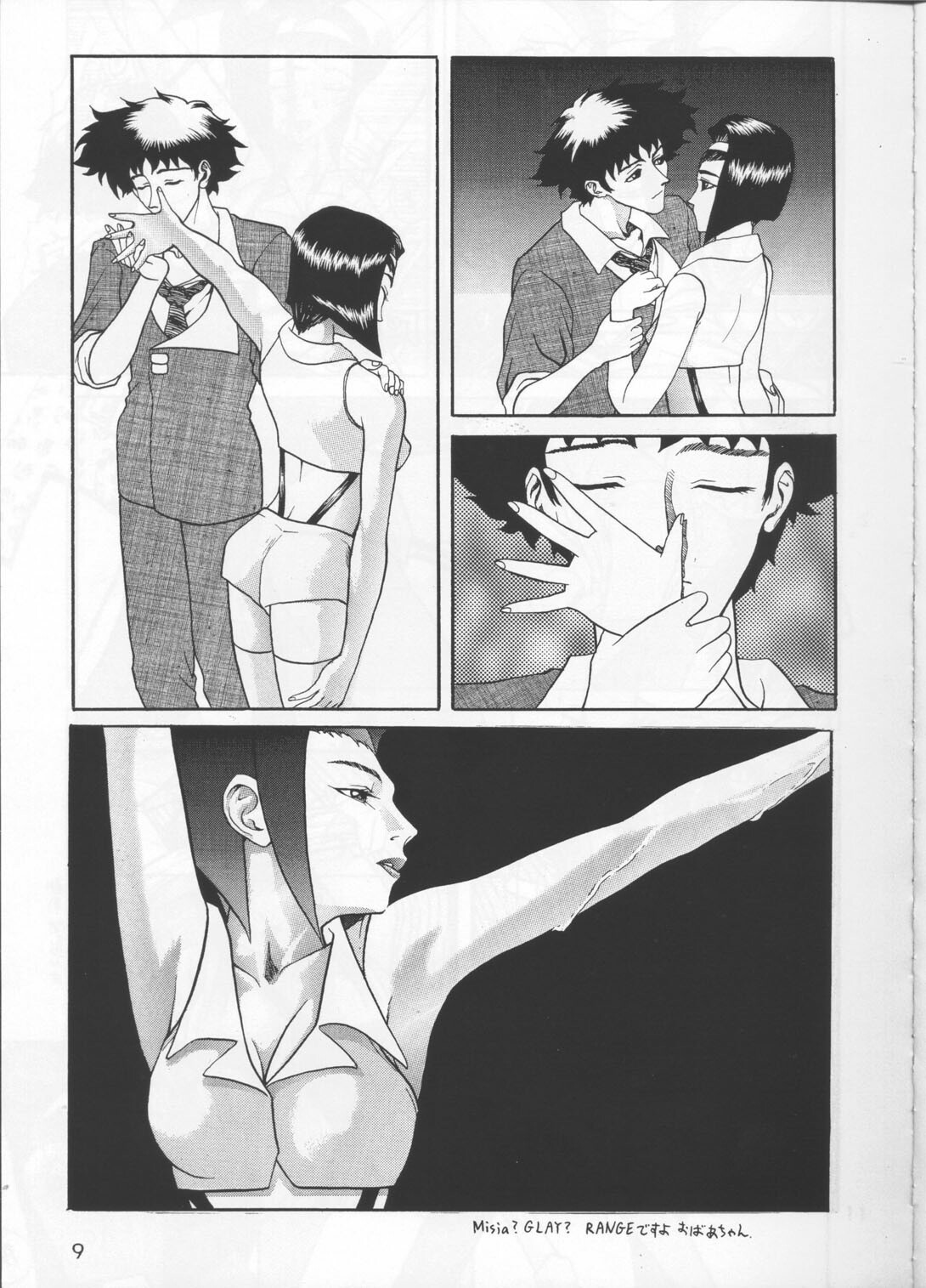 (C54) [Asai Bomb Club (Asai Bon)] BE BOP BABY (Cowboy Bebop) page 8 full