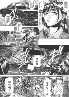 [Isamu] Jukan [Chinese] [貪狼閣漢化工作室] - page 29