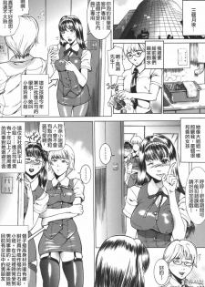 [Isamu] Jukan [Chinese] [貪狼閣漢化工作室] - page 50