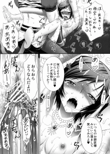 (C76) [U.R.C (MOMOYA SHOW-NEKO)] Sanzou Houshi (Musou OROCHI Z) - page 22