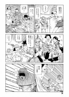 [Kago Shintarou] Tadashii Hentai Seiyoku - page 32