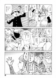 [Kago Shintarou] Tadashii Hentai Seiyoku - page 33