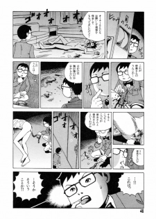 [Kago Shintarou] Tadashii Hentai Seiyoku - page 44