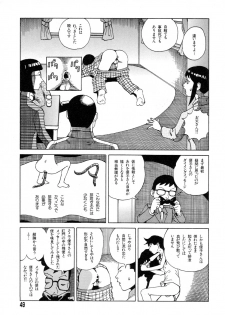 [Kago Shintarou] Tadashii Hentai Seiyoku - page 47