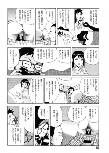 [Kago Shintarou] Tadashii Hentai Seiyoku - page 48