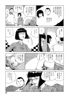 [Kago Shintarou] Tadashii Hentai Seiyoku - page 49