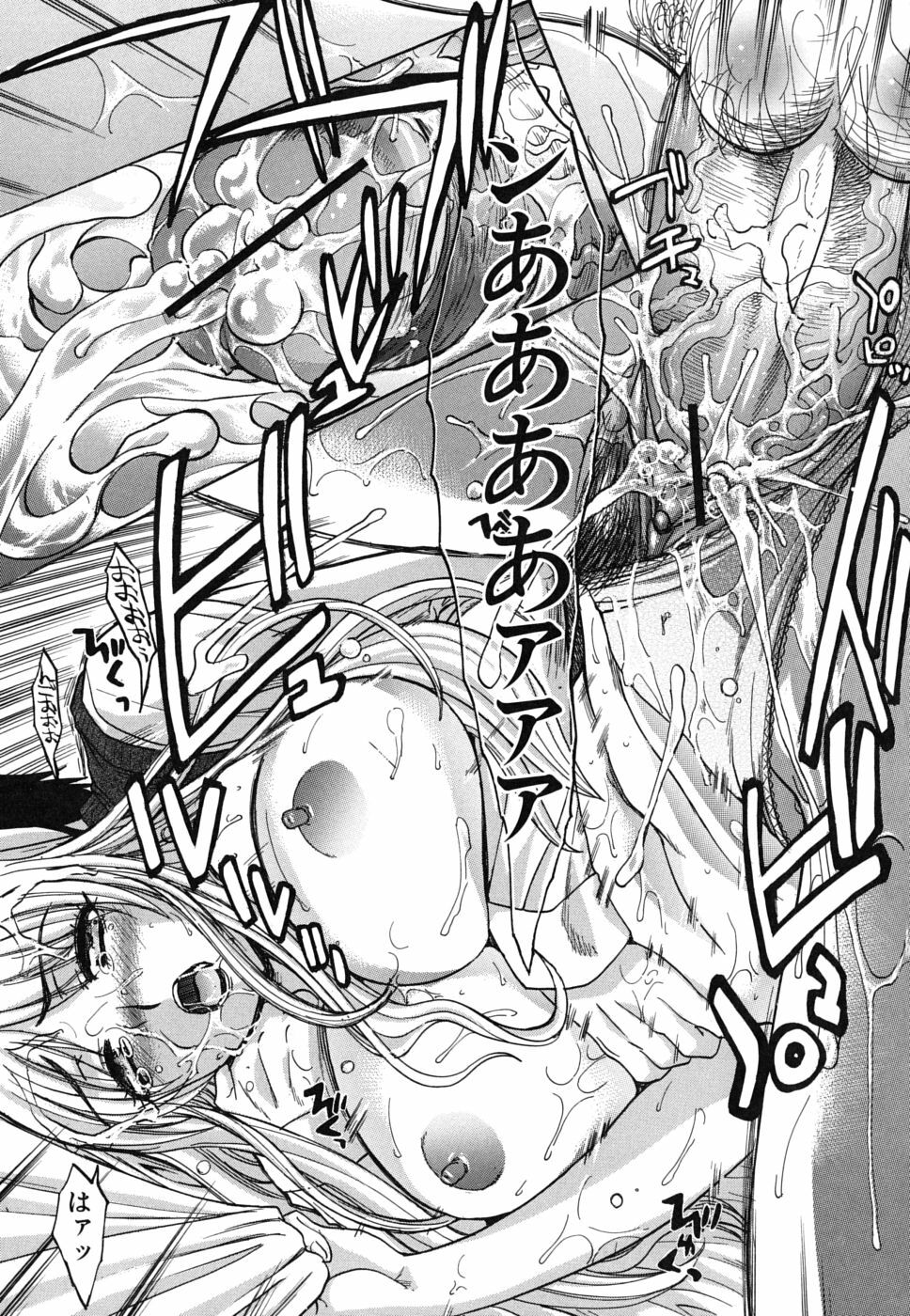 [Itaba Hiroshi] Mesu Oba, Misao - Misao The Erotic Aunt page 116 full