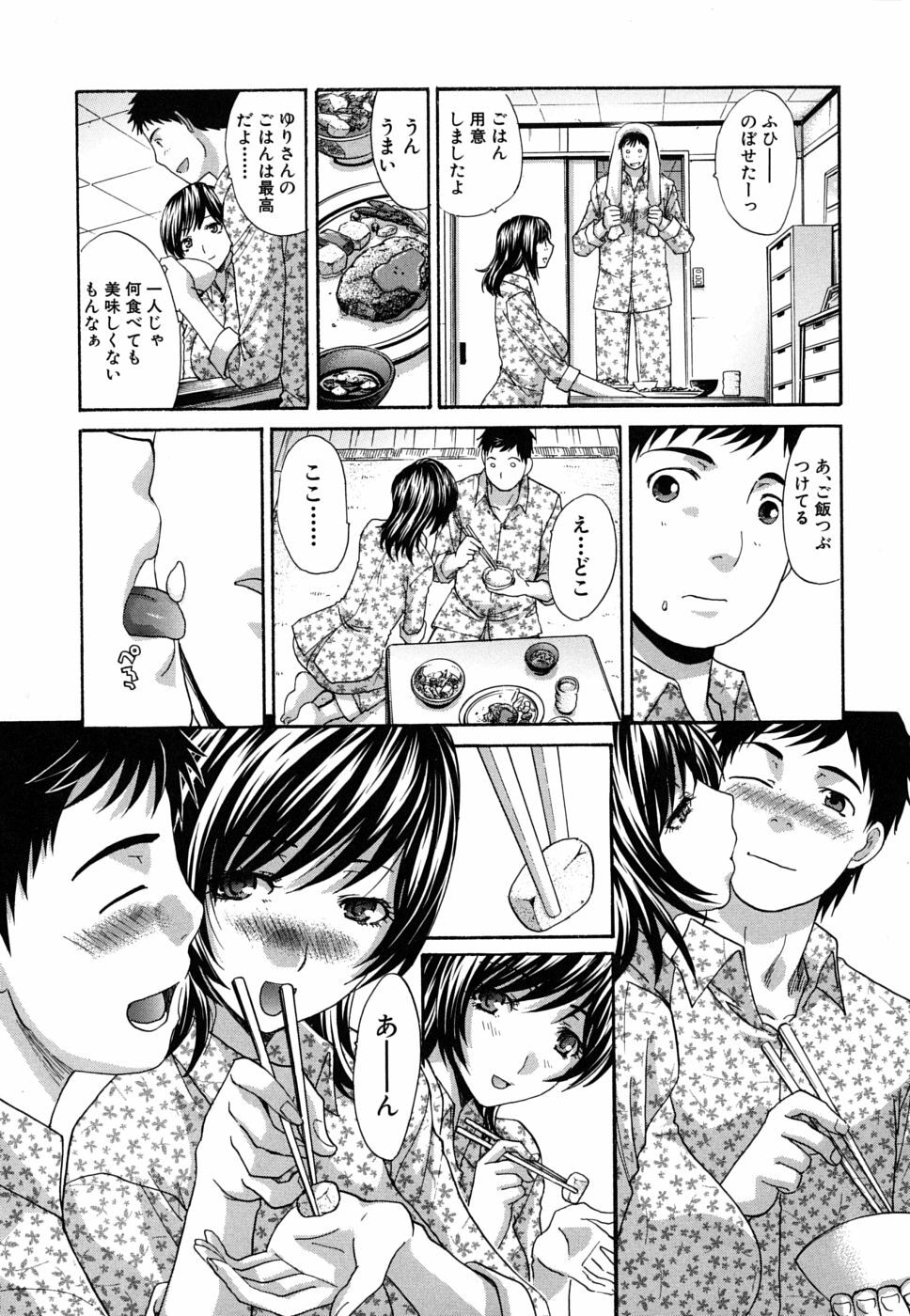 [Itaba Hiroshi] Mesu Oba, Misao - Misao The Erotic Aunt page 174 full