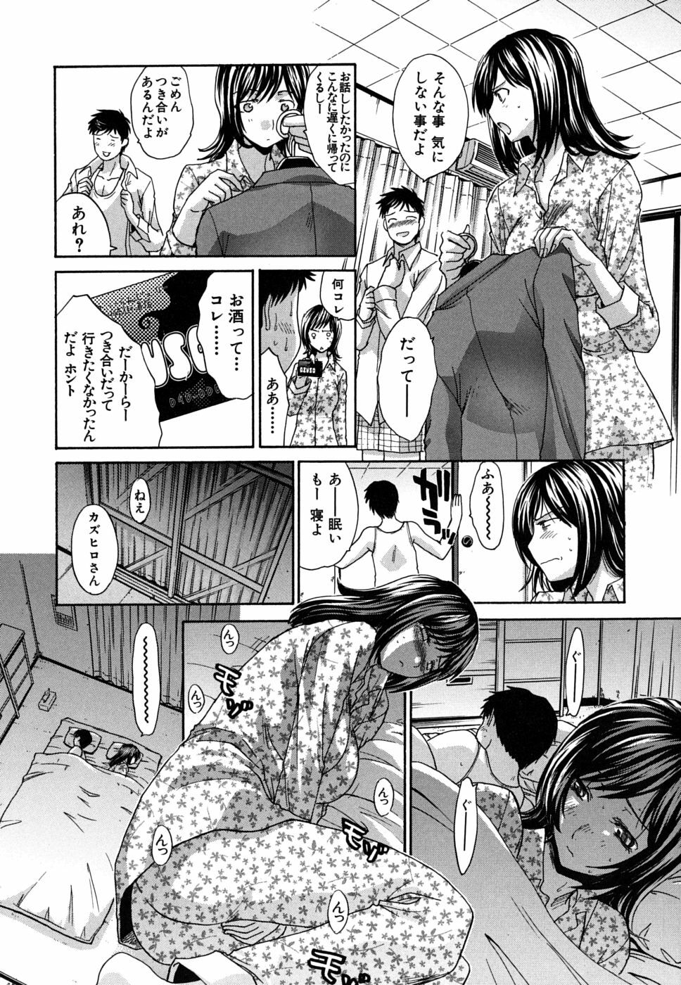 [Itaba Hiroshi] Mesu Oba, Misao - Misao The Erotic Aunt page 186 full