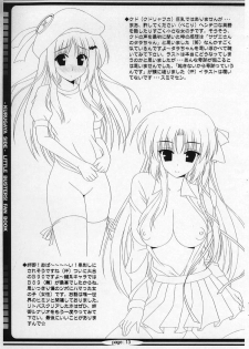 [Hatena Box (Oda Kenichi)] BAKUNYU Vol. 5 (Little Busters!) - page 12