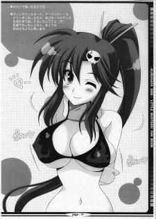 [Hatena Box (Oda Kenichi)] BAKUNYU Vol. 5 (Little Busters!) - page 13