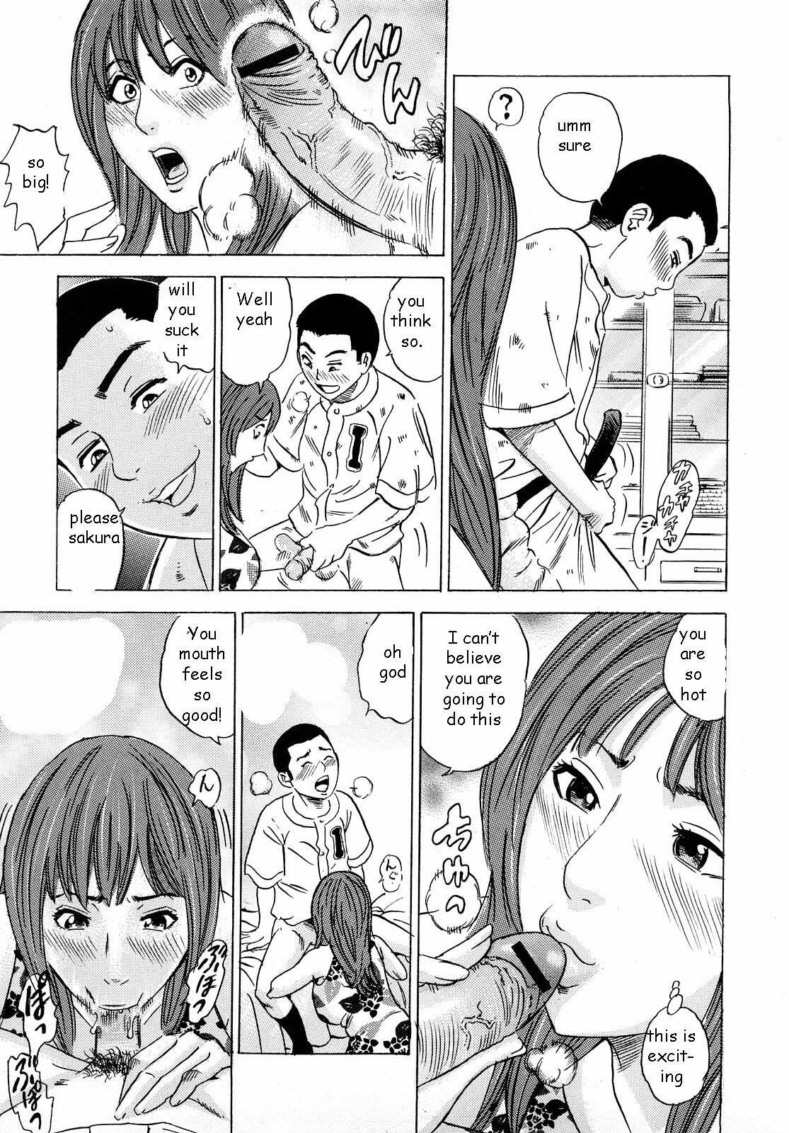 Stealing Home [English] [Rewrite] [EZ Rewriter] page 7 full