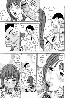 Stealing Home [English] [Rewrite] [EZ Rewriter] - page 7