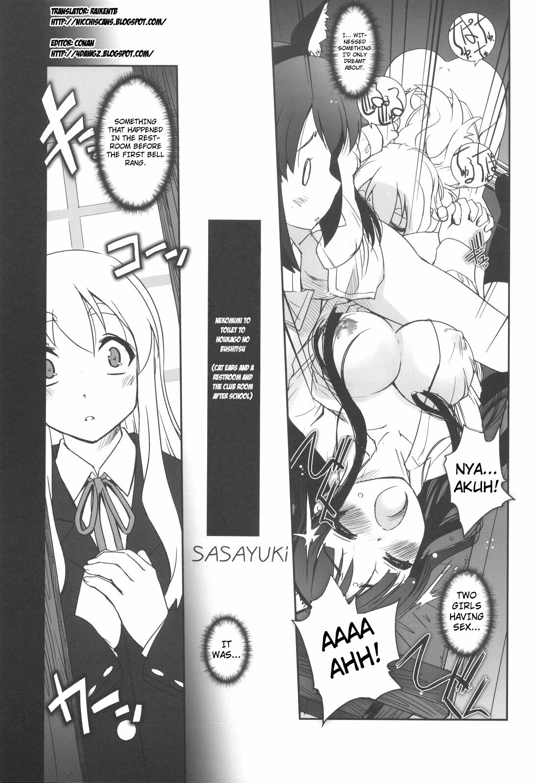 (C76) [G-Power! (Sasayuki)] Nekomimi to Toilet to Houkago no Bushitsu | Cat Ears And A Restroom And The Club Room After School (K-ON) [English] [Nicchiscans-4Dawgz] page 6 full