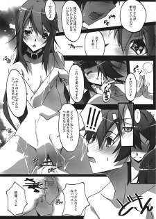 (SC48) [RYU-SEKI-DO (Nagare Hyo-go)] Hinnyuu-san to Aishou Shindan (Ookami-san to Shichinin no Nakama tachi) - page 11