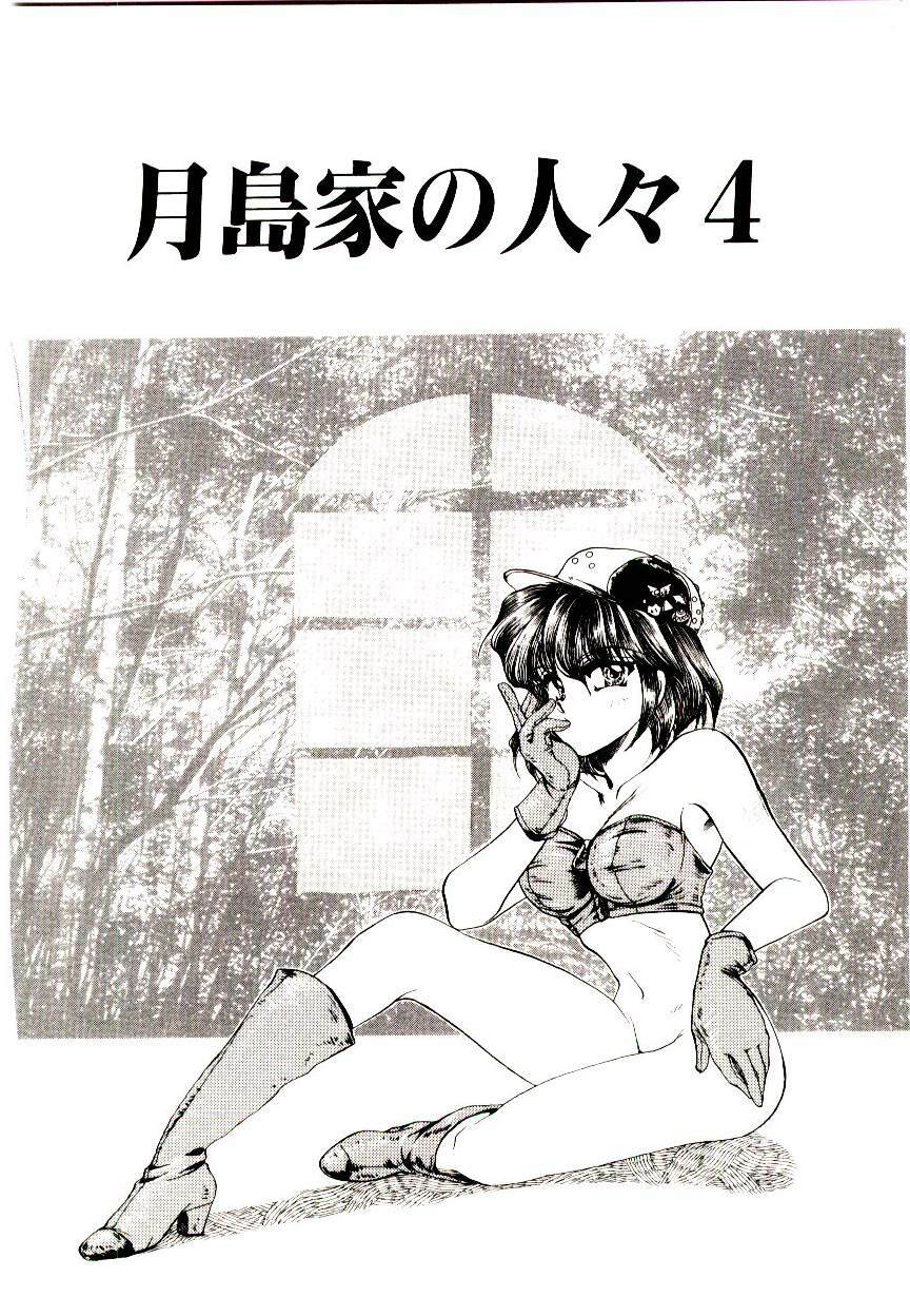[Kanimori Guri] Alcohol Chuuihou! - An Alcohol Warning! page 86 full