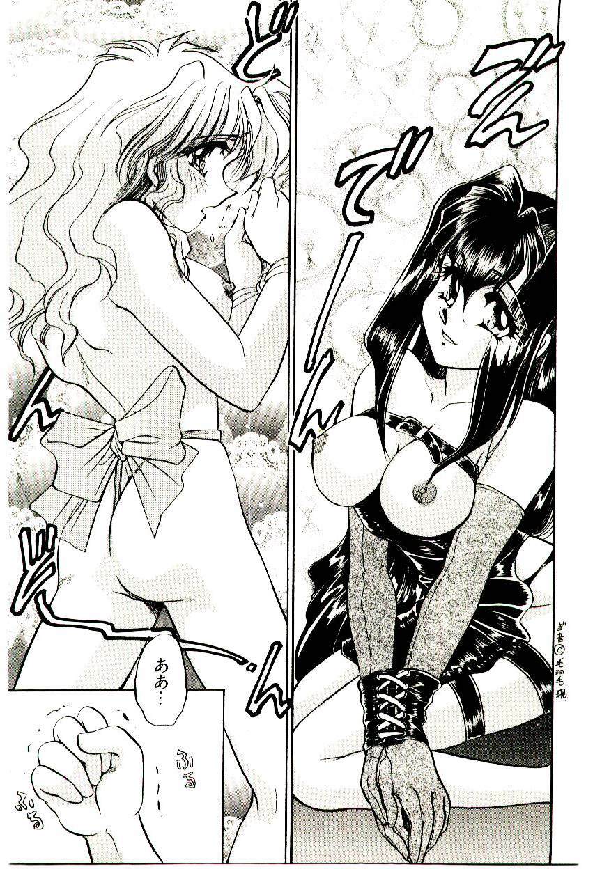 [Kanimori Guri] Alcohol Chuuihou! - An Alcohol Warning! page 87 full