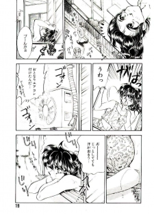 [Kanimori Guri] Alcohol Chuuihou! - An Alcohol Warning! - page 19