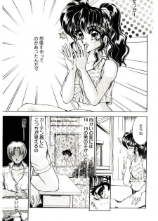 [Kanimori Guri] Alcohol Chuuihou! - An Alcohol Warning! - page 23