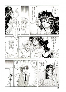 [Kanimori Guri] Alcohol Chuuihou! - An Alcohol Warning! - page 36
