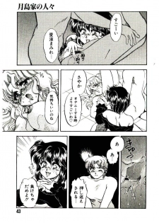[Kanimori Guri] Alcohol Chuuihou! - An Alcohol Warning! - page 43