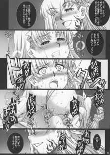 (COMIC1☆2) [H.B (B-RIVER)] Red Degeneration -DAY/3- (Fate/stay night) - page 14