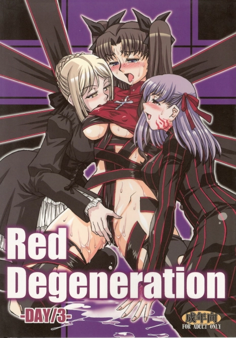 (COMIC1☆2) [H.B (B-RIVER)] Red Degeneration -DAY/3- (Fate/stay night)