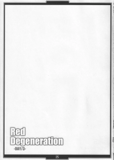 (COMIC1☆2) [H.B (B-RIVER)] Red Degeneration -DAY/3- (Fate/stay night) - page 24