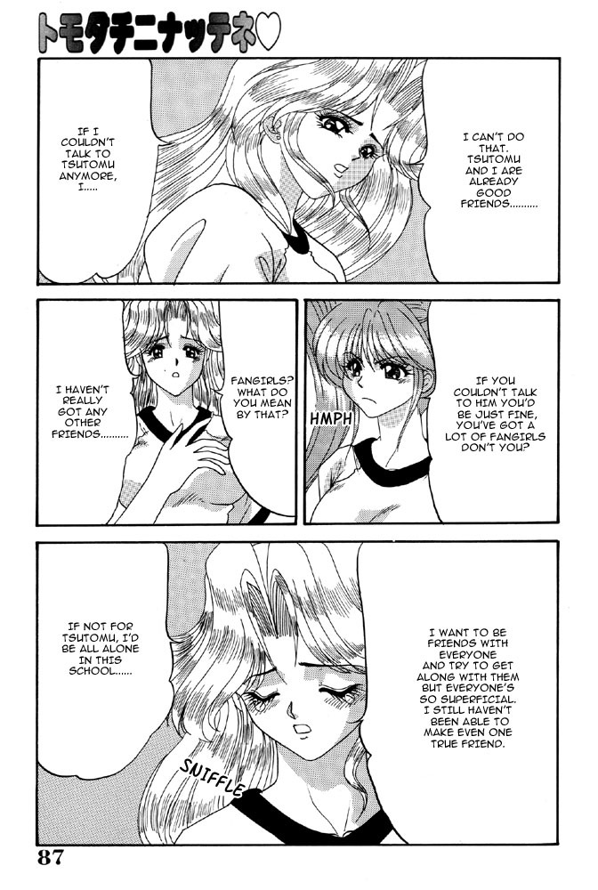 Lesbian Excellent [ENG] (Doki Doki) page 8 full