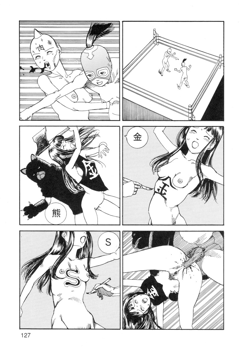 [Kago Shintarou] Ana, Moji, Ketsueki Nado Ga Arawareru Manga page 129 full