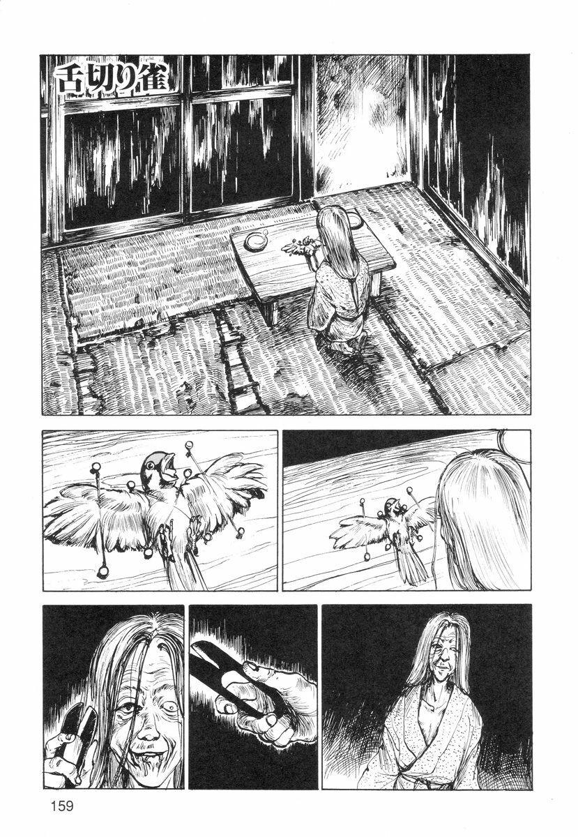 [Kago Shintarou] Ana, Moji, Ketsueki Nado Ga Arawareru Manga page 161 full