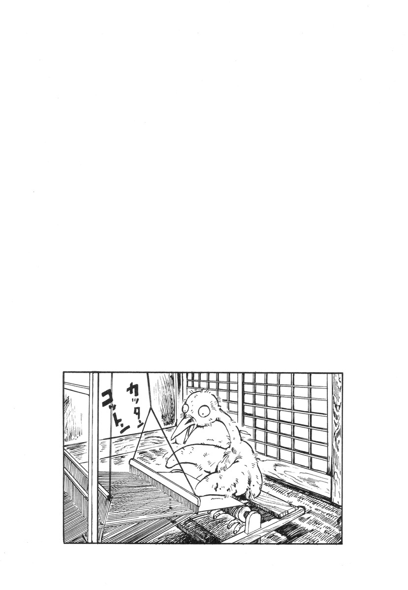 [Kago Shintarou] Ana, Moji, Ketsueki Nado Ga Arawareru Manga page 74 full